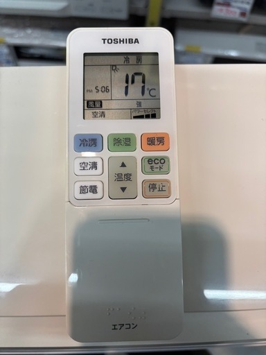 取付可【東芝/エアコン/暖房2.2k】【6畳用】★2018年製　クリーニング済み/６ヶ月保証付き【管理番号12108】T-22-072