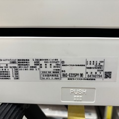 取付可【東芝/エアコン2.2k】【6畳用】★2018年製　クリーニング済み/６ヶ月保証付き【管理番号12108】T-22-0726の画像