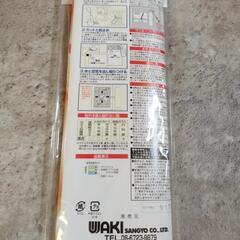 ガラス飛散防止フィルムの画像