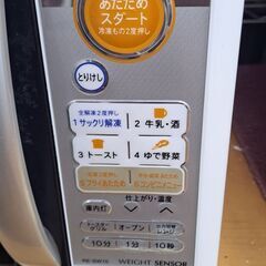 【リサイクルショップどりーむ鹿大前店】No.2526　オーブンレンジ　シャープ　2008年製の画像