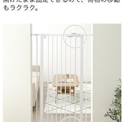 アイリスプラザペットゲードの画像