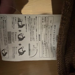 座椅子の画像