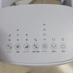 【配送無料】スリーアップ株式会社 温冷風扇 HC-T1804　5314の画像