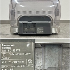 SNT797 動作品 Panasonic パナソニック 食器乾燥機 FD-S35T3 2019年製 家庭用 ステンレス 家電 キッチンの画像