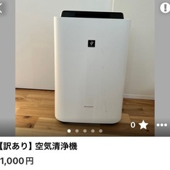 終了🌼の画像
