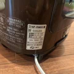 象印 炊飯器 NP-RM05-TA ブラウン 3合炊き 圧力IH炊飯ジャー 極め炊き 20年製の画像