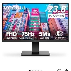 KOORUI カラーディスプレイユニット　23.8インチの画像