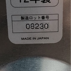 餅つき機   タイガー  力じまん SMJ-A180の画像