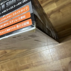 バーベキューコンロ(ステンレススライド式)の画像
