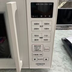 電子レンジ 日立 HMR-FT19A 2024年 キッチン家電 でんしれんじ【安心の3ヶ月保証】🚚自社配送時💳代引き可🚚(現金、クレジット、スマホ決済対応)の画像