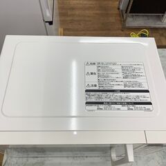 電子レンジ 日立 HMR-FT19A 2024年 キッチン家電 でんしれんじ【安心の3ヶ月保証】🚚自社配送時💳代引き可🚚(現金、クレジット、スマホ決済対応)の画像