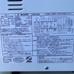 稼働品 2018年製 電子レンジ シャープ製の画像