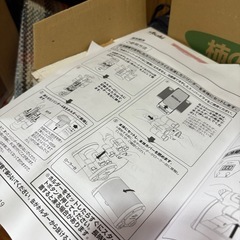 アサヒスーパードライエクストラコールドの画像