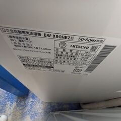 【ジャングルジャングル深井店】★洗濯機 ヒタチ BW-X90HE2 2022年式 9.0KG ホワイト 生活家電 家電 堺市（中区 堺区 西区 東区 南区） 和泉市 河内長野市 富田林市 松原市 狭山市 深井 【FU2625】の画像