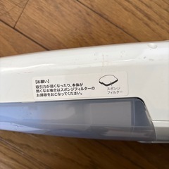 ニトリ　スティッククリーナーの画像
