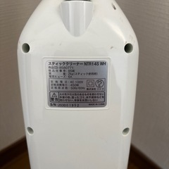 ニトリ　スティッククリーナーの画像