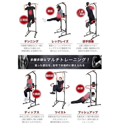 懸垂【新品　未開封！　決まりました】