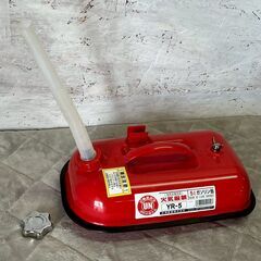 ガソリン缶 YR-5 5L ガソリン携行缶 携帯缶 防災 防災用品 アウトドア キャンプ 燃料タンク 矢澤産業株式会社 A0222の画像