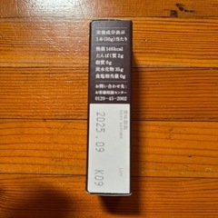とらや 小倉羊羹  夜の梅  の画像