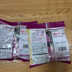 アサイーフルーツミックス 7個入り 2袋セットの画像