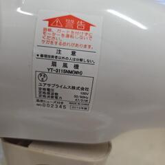 【配送無料】YUASA ミニ扇風機 YT-3115NM 　5314の画像