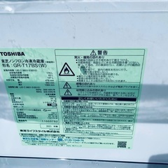🌸 TOSHIBA ノンフロン冷蔵庫 GR-T17BSの画像