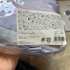 飾りの画像