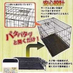 折りたたみペットケージの画像