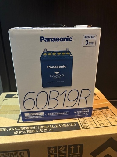 【新品未使用品】パナソニック カオス ブルーバッテリー60B19R
