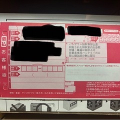 【新品未使用品】パナソニック カオス ブルーバッテリー60B19Rの画像