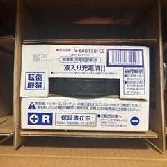 【新品未使用品】パナソニック カオス ブルーバッテリー60B19Rの画像