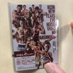 RIZIN ポテトスティック　カードの画像