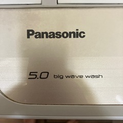 洗濯機5.0kgの画像