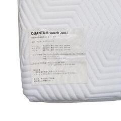 ゲルテックス シングルマットレス QUANTUM touch 200Jの画像