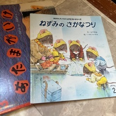 本の画像