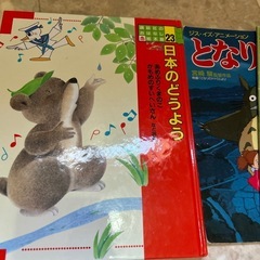 本の画像
