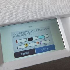EPSON A4 6色 インクジェットプリンター カラリオ 複合機 EP-880AW ホワイト ジャンク扱い品 通電OK 動作未確認 エプソン 札幌市 屯田店の画像