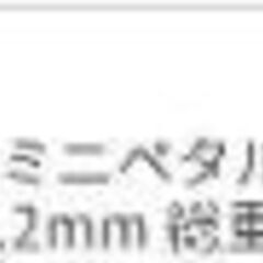 K18 PT999 ミニペダル2連ネックレス  純金 純プラチナの画像
