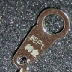 K18 PT999 ミニペダル2連ネックレス  純金 純プラチナの画像