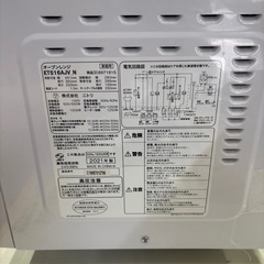 【ニトリ】【オーブンレンジ】★2021年製　クリーニング済み/6ヶ月保証付き【管理番号12108】野の画像