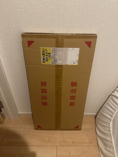 【新品、未使用】スラックスハンガー 20本掛け 