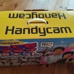 Sony Handycam「撮ってもスタミナ応援キット」です。キャスター付バックやパイプチェアなど色々なものが入っていますの画像