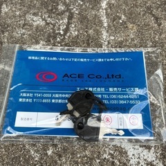 新品未使用品 ACE キャリーバッグキャリーケースの画像