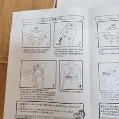 OPPER 抱っこ紐 緑と紺のチェック柄の画像