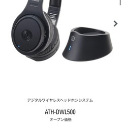 オーディオテクニカ　ワイヤレスヘッドホン（難あり）の画像