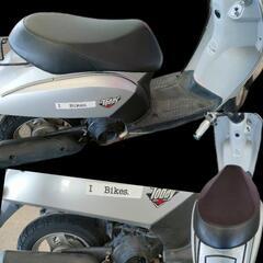 【急ぎ】ホンダ トゥディ 50cc 原付きバイク TODAY HONDAの画像