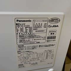 Panasonic 電子レンジの画像