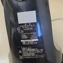 【配送無料】YUASA  サーキュレーター　5314の画像