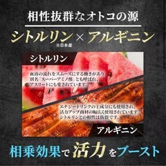 メンズサプリの画像
