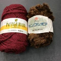 0821-237 毛糸